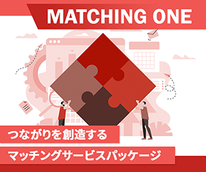 MATCHING ONE